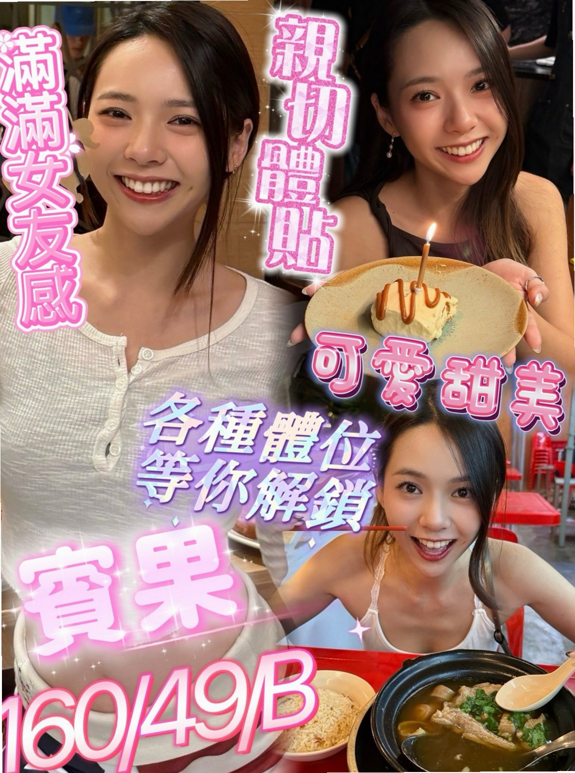 錦宣，桃源，美女外送，幼齒嫩妹，年齡24歲，胸圍D罩杯，身高170cm，體重44kg，興奮到高潮 開始淫叫 呻吟 想要你慢慢撫摸她  本人風騷又很會挑逗 女上位的時候好身材一覽無余